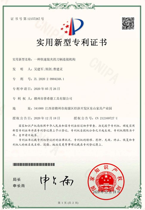 ISO 9001:2026